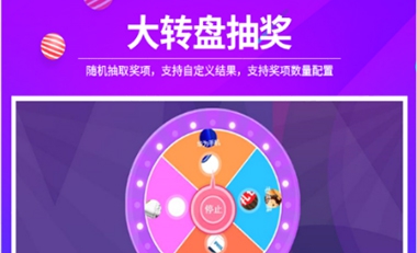 青島活動策劃，煙臺活動策劃