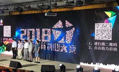 青島活動策劃，煙臺活動策劃